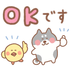 LINEスタンプ 黒柴の毎日使えるでか文字敬語