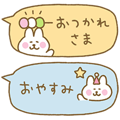 LINEスタンプ うさぎの毎日使える省スペース2