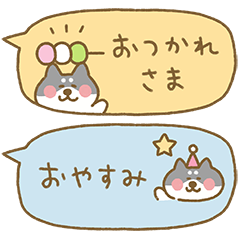 LINEスタンプ 黒柴の毎日使える省スペース2
