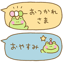 LINEスタンプ カエルくんの毎日使える省スペース2