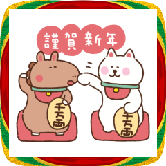 LINEスタンプ うまの冬・お正月2026