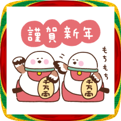 LINEスタンプ シマエナガの冬・お正月